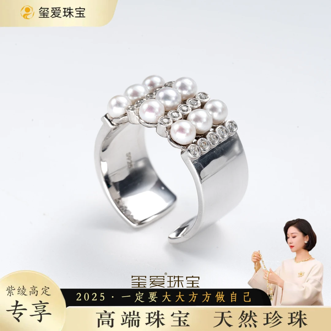 【紫绫定制ZL-61099】百搭气质多排天然淡水珍珠戒指3-4mm 优雅不同