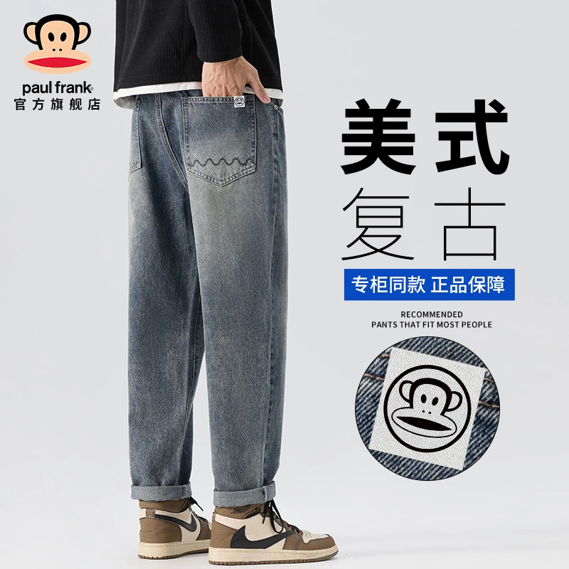paul frank/大嘴猴复古牛仔裤男士秋季2025新款休闲宽松直筒长裤