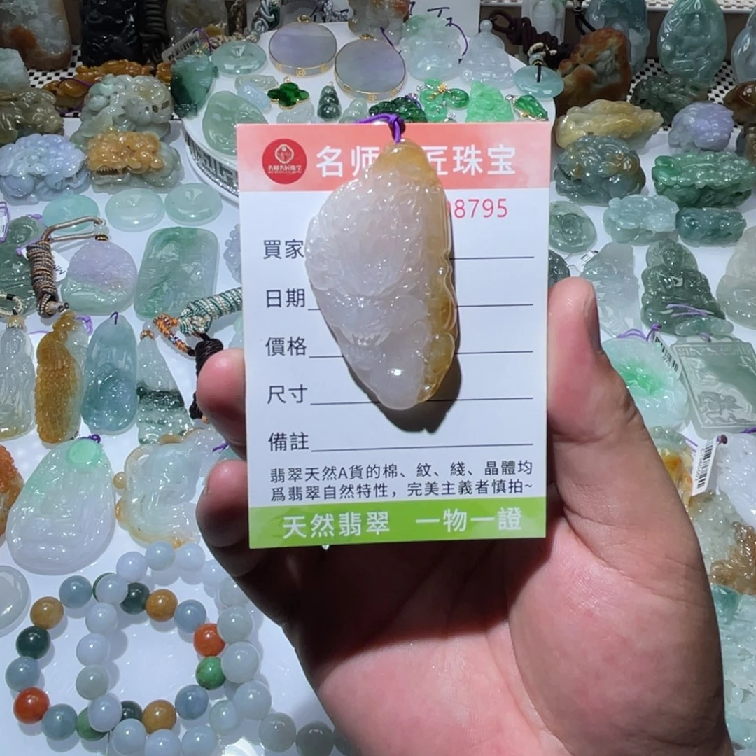 翡翠未镶嵌颈饰天然