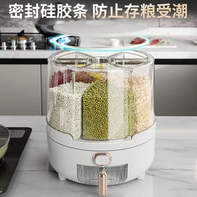 【新疆包邮】米桶家用防潮防虫