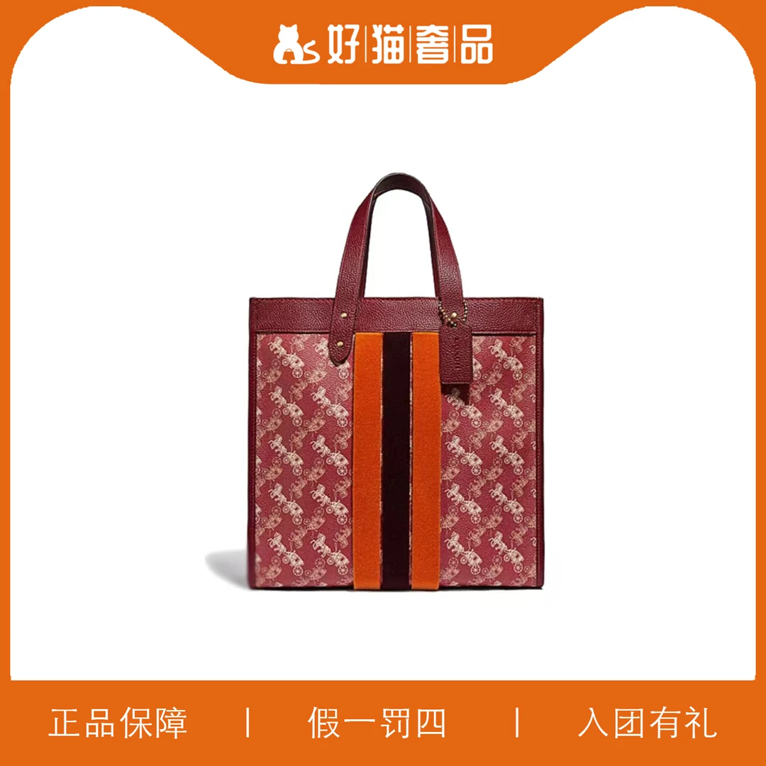 95新 COACH/蔻驰 蔻驰红色马拉车方托/X2713/30X29X15