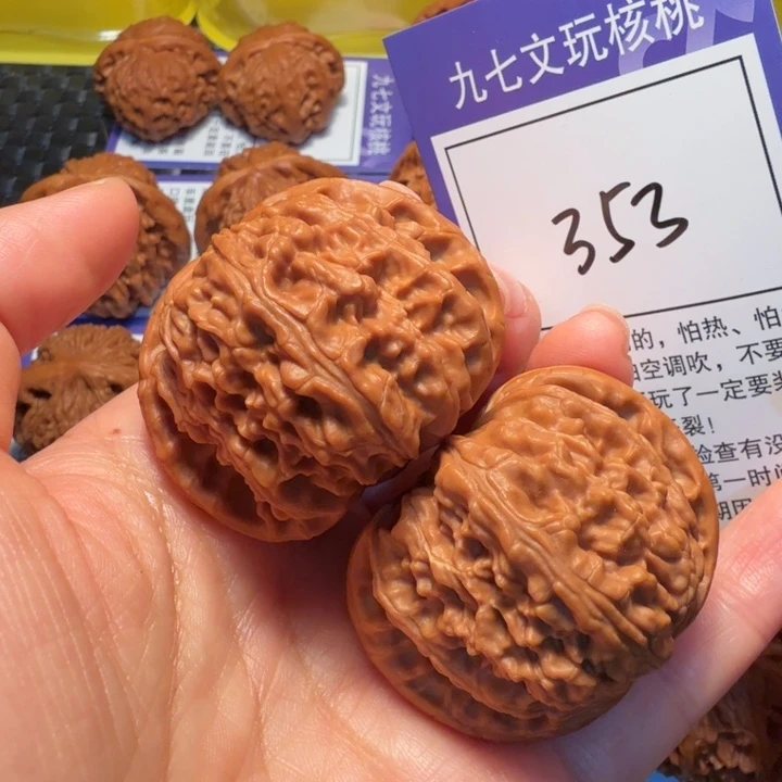 文玩核桃把件353白狮子44