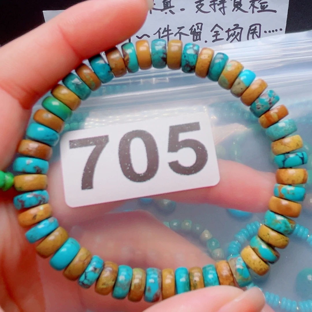 湖北原生态特色散珠配饰