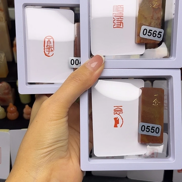 攸***神昌化石印石不争加刻