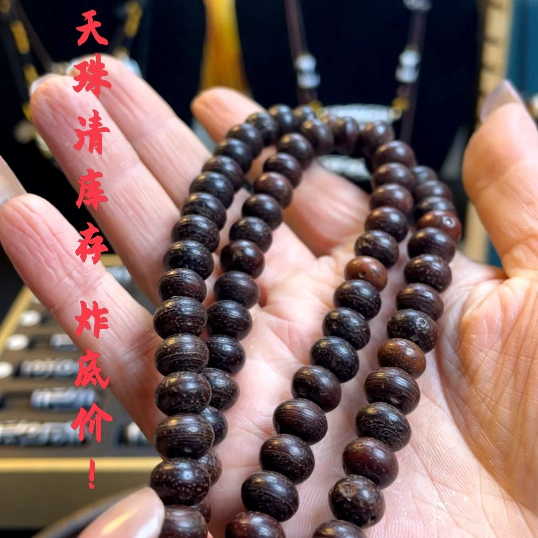 吊坠星月菩提可***栗111111