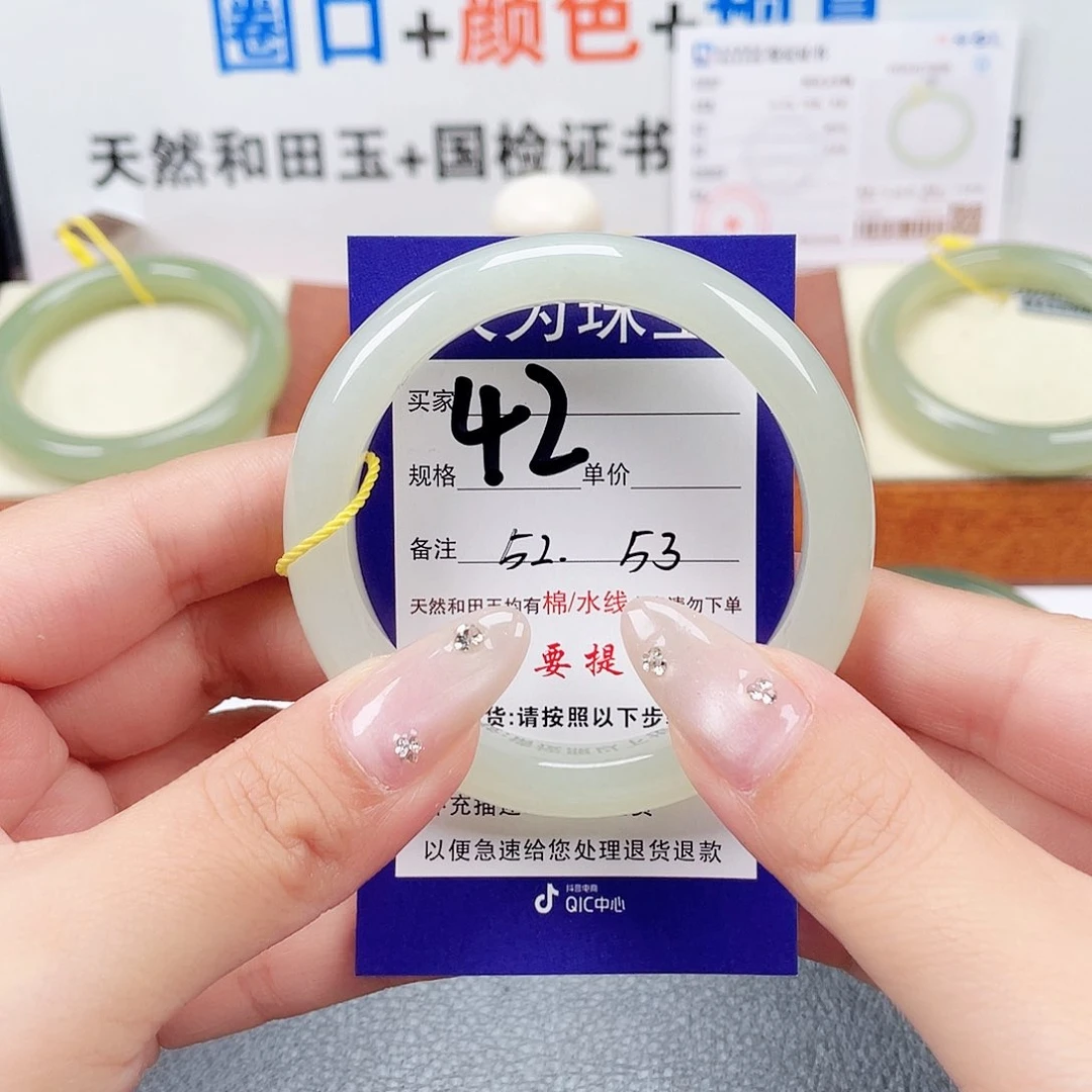 未镶嵌手镯和田玉