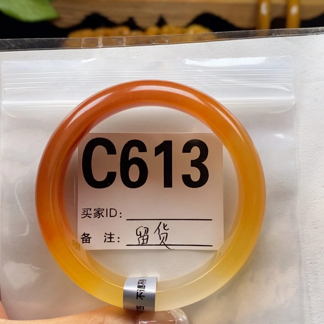 馨****石英质玉（黄龙玉）未镶嵌手链59圈口手镯C613