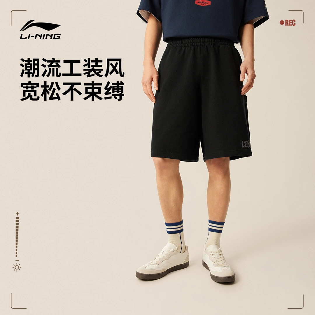 李宁N短卫裤男士25新款运动生活系列夏季休闲针织运动裤AKSV283