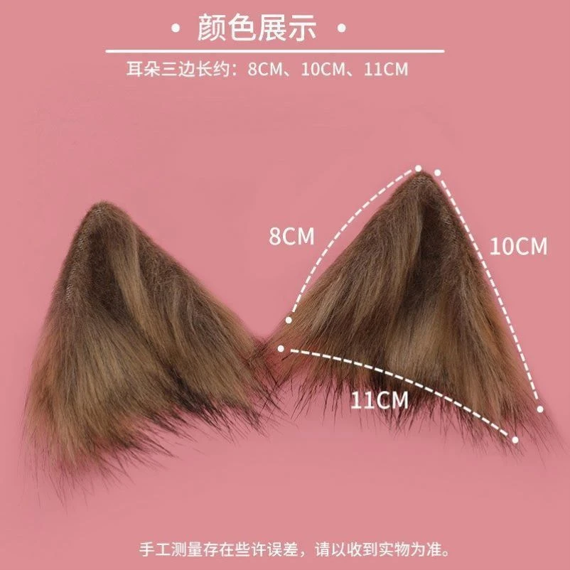 兽耳头饰猫耳发箍仿真狗耳动物耳朵对夹狼犬狐狸耳女网红可爱耳饰