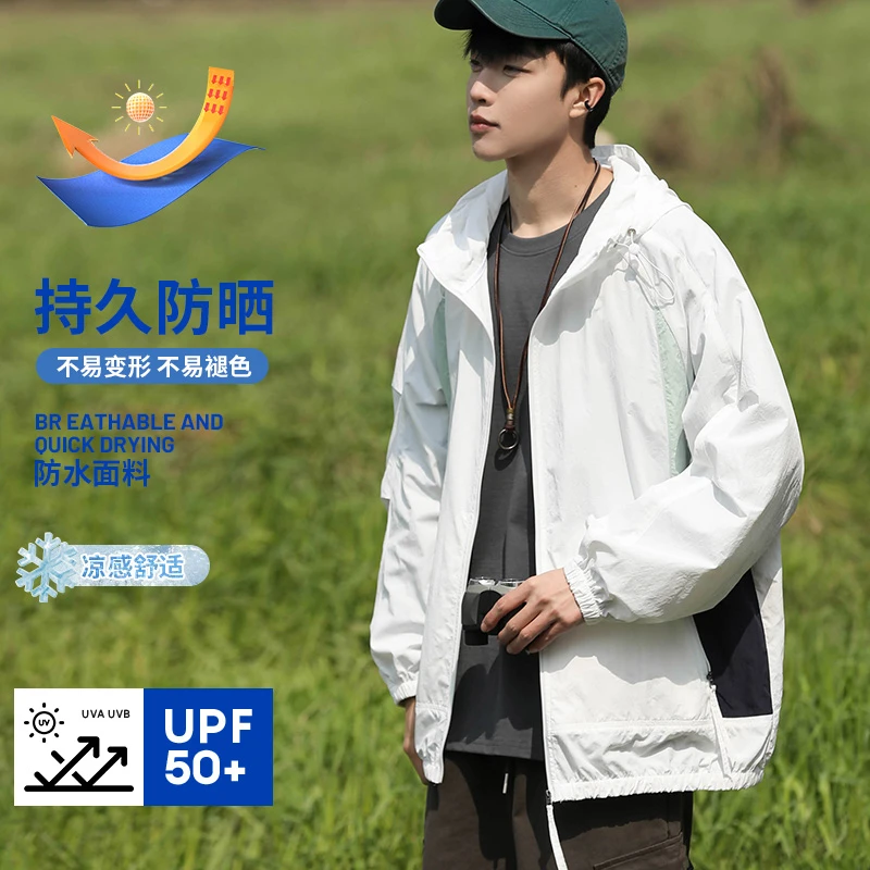 防晒衣大码男士钓鱼户外防紫外线夏季透气轻薄冰感加肥加大皮肤衣