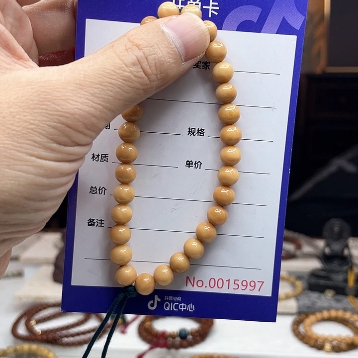 吊坠星月菩提龙脊