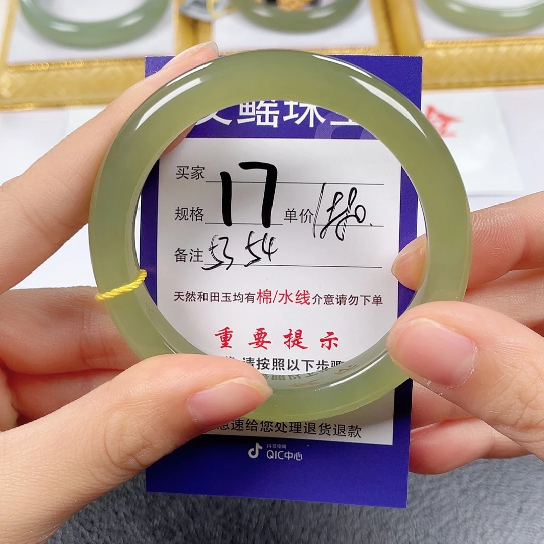 和田玉未镶嵌手镯