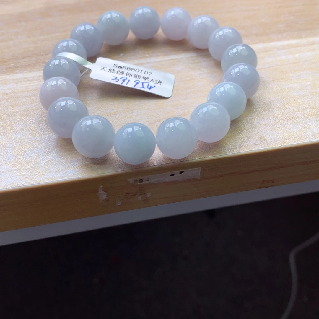 翡翠颈饰未镶嵌吊坠