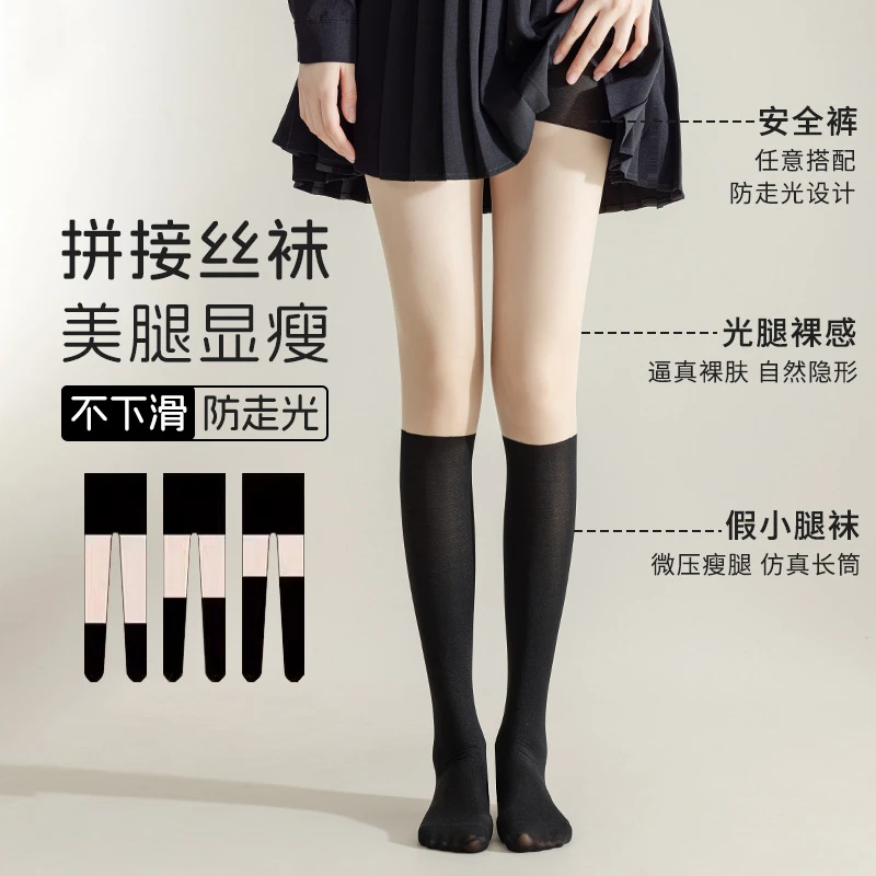 假过膝拼接丝袜女连裤袜小腿袜白色袜子高筒黑丝袜打底袜