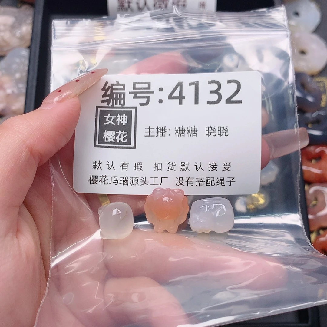 玛瑙/玉髓颈饰合金生****心