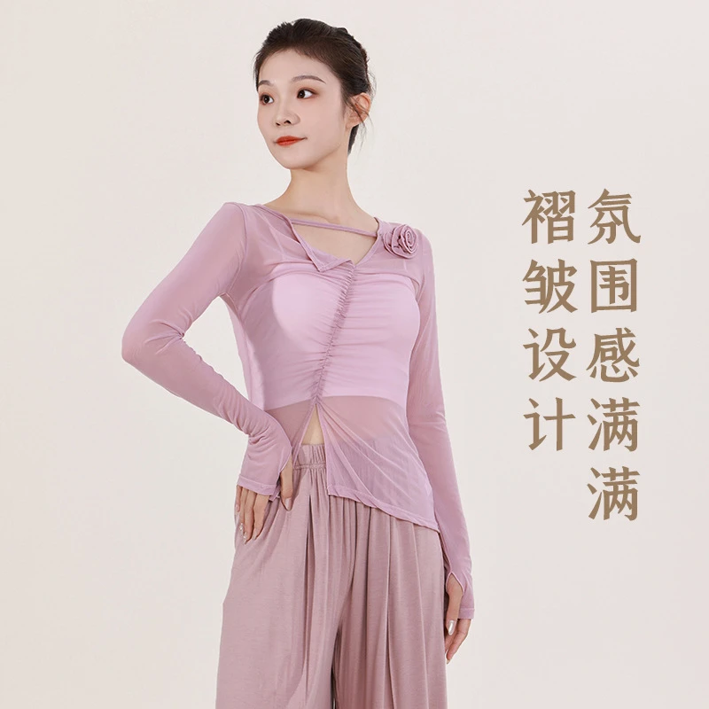 古典舞现代舞舞蹈服长袖夏季新款纱衣日常练功服修身古典舞上衣