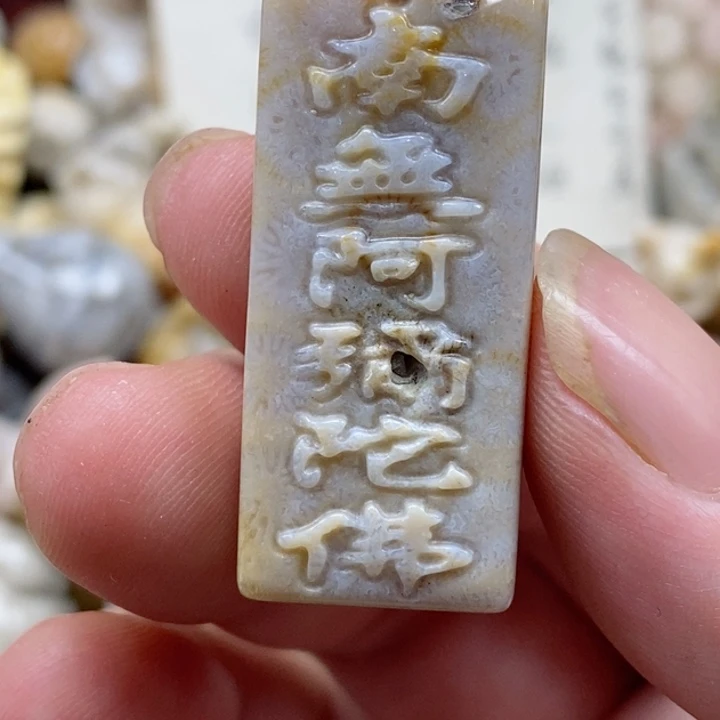 颈饰未镶嵌硅化珊瑚（珊瑚玉）有瑕 小