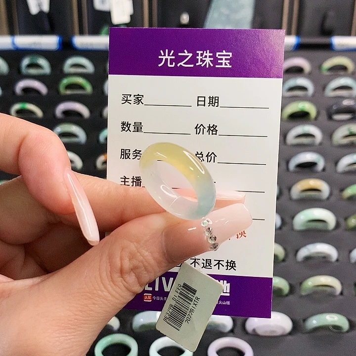 人***尾未镶嵌戒圈翡翠翡翠戒指