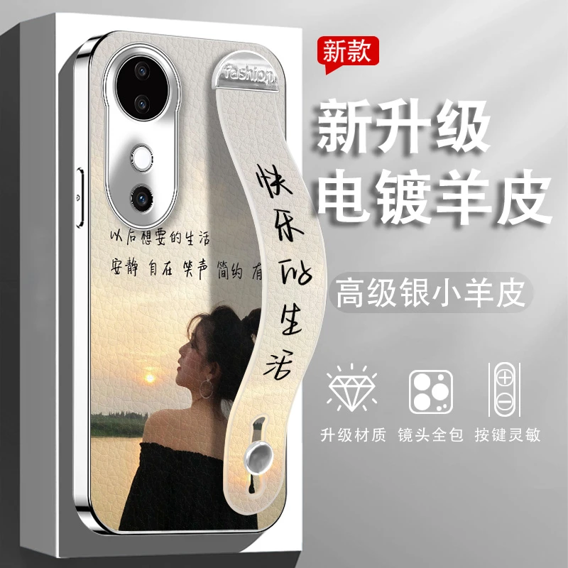 适用vivos19手机壳生活女孩腕带电镀壳皮纹软包边防摔保护套女