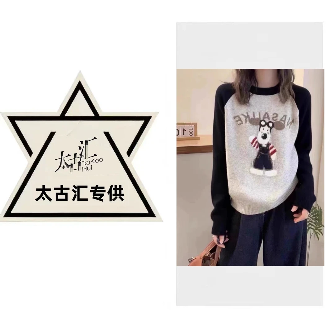 秋冬新款韩版小狗提花圆领套头针织衫毛衣女7713-4