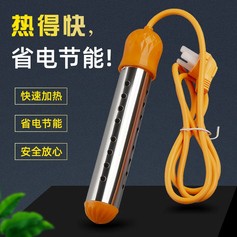 热得快烧水棒安全家用电热棒加热棒快速热水桶烧洗澡热的快烧水器