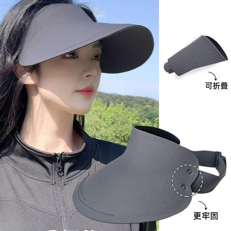 全新升级无痕防晒遮阳帽冷感面料防紫外线骑车折叠跑步女遮阳帽子