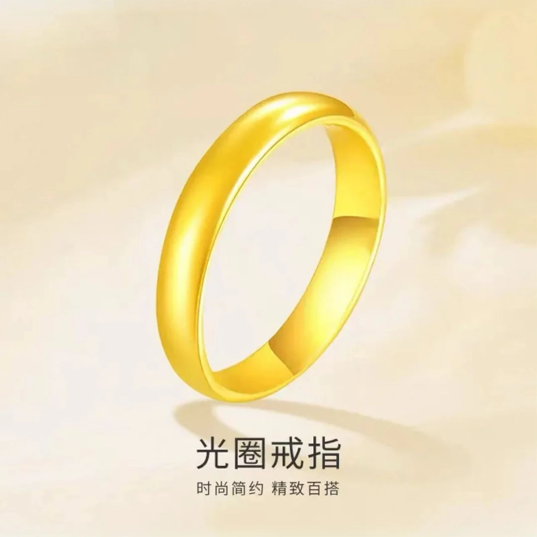 【暑假福利】光面条戒开口可调节2.8g指环简约素戒