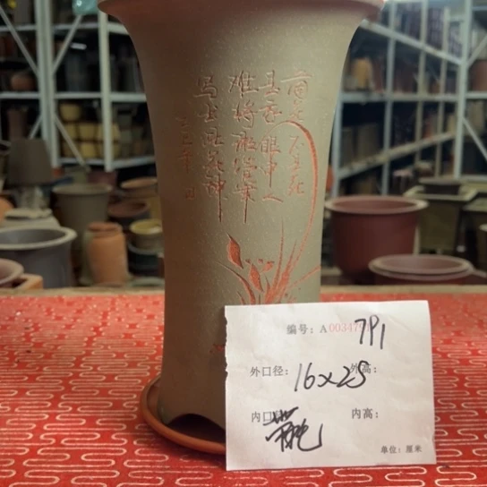 紫砂花盆紫紫砂盆