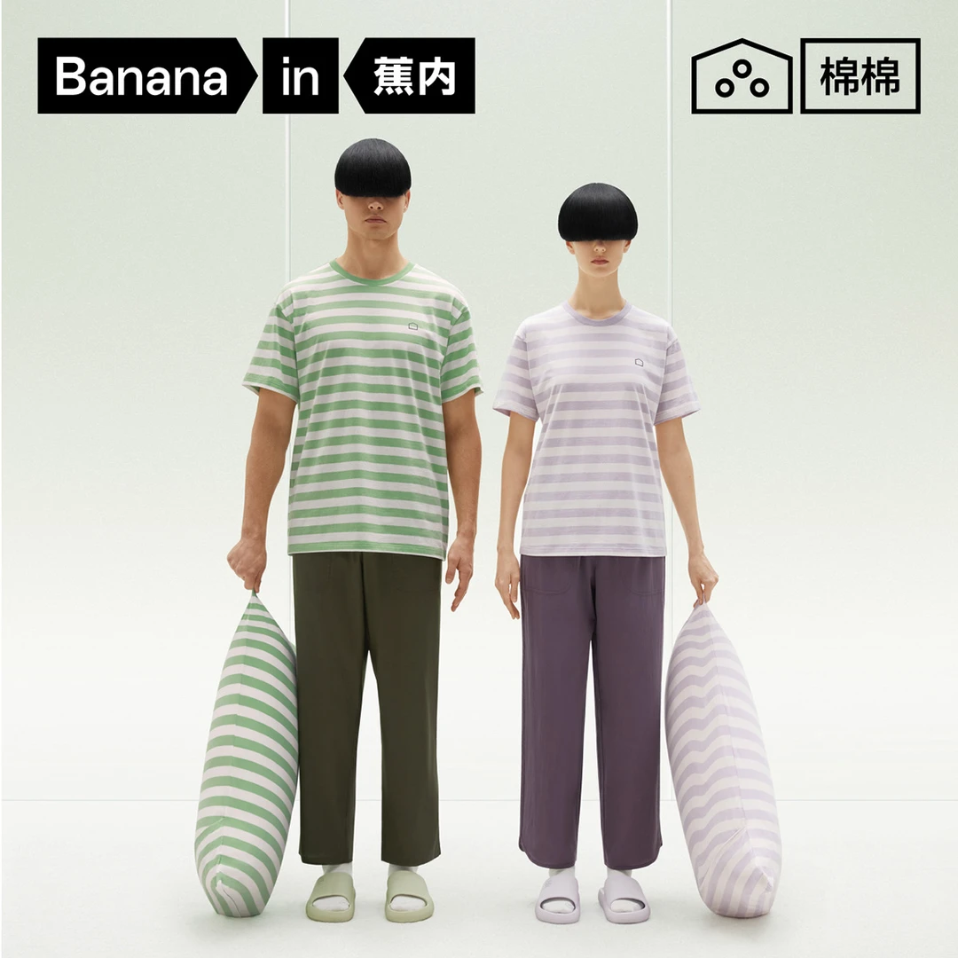 【小璐专属】蕉内305H短袖圆领纯棉睡衣男女春夏款情侣家居服