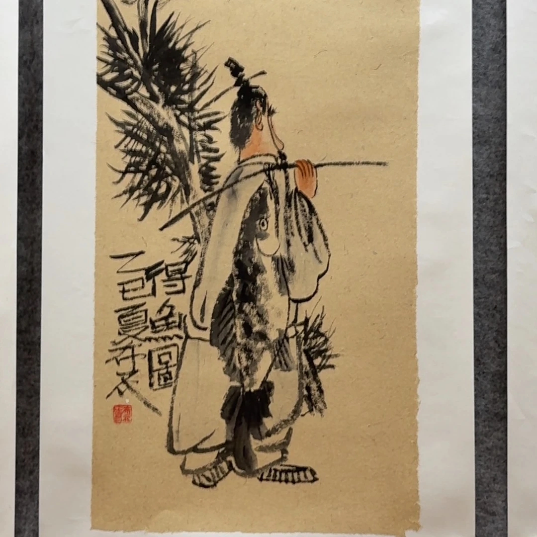 国画四尺四开哈哈哈哈