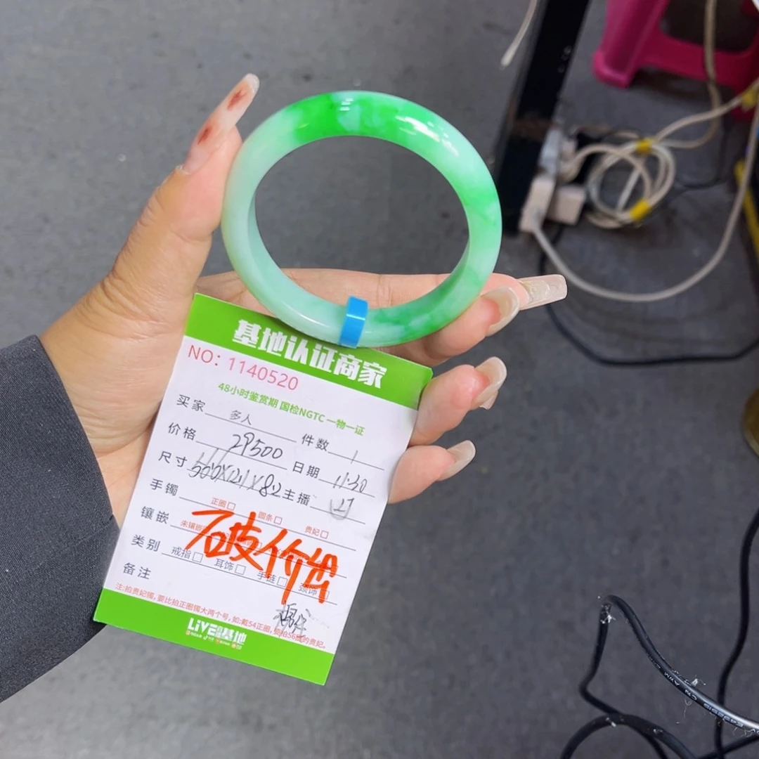 未镶嵌手镯翡翠多人