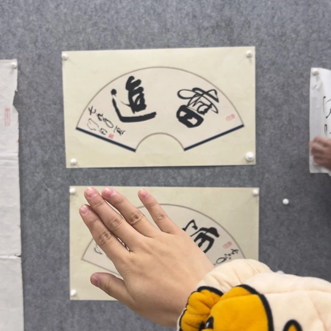 书法书法精品一副