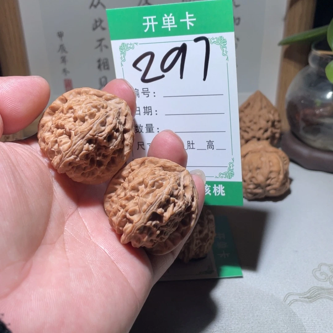 文玩核桃吊坠三角白38