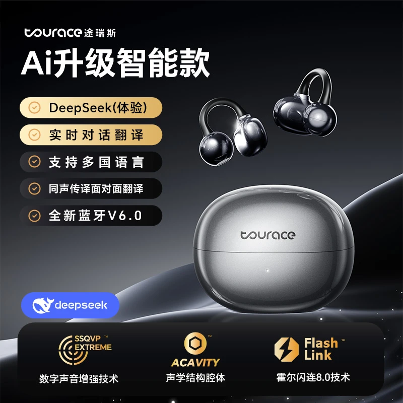 新款6.0无线耳机夹耳式蓝牙耳机通话音乐游戏运动降噪超长续航