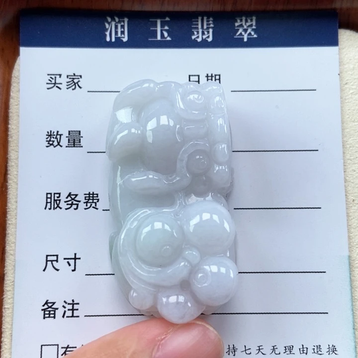 翡翠未镶嵌颈饰霸王貔貅