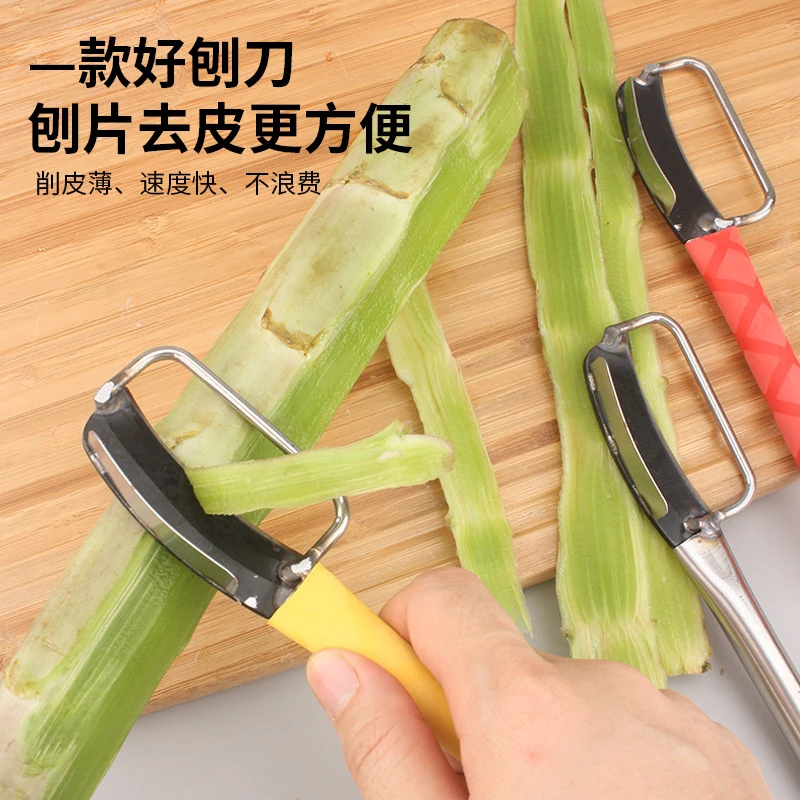 莴笋刨莴笋专用削皮刀刮皮器甘蔗削皮刀莴笋刀