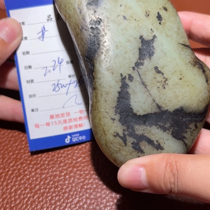 和田玉挂件未镶嵌求**索