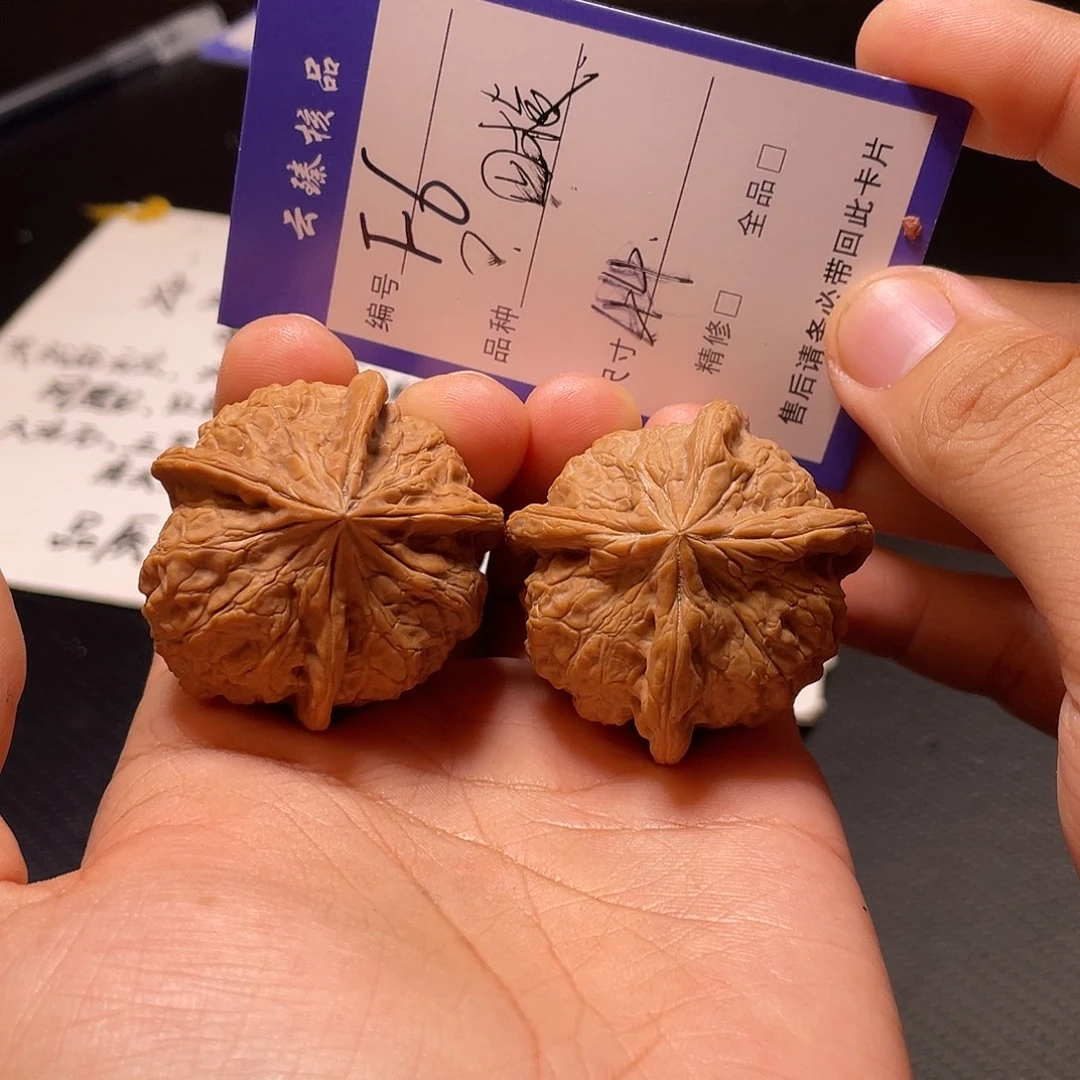 吊坠文玩核桃文玩