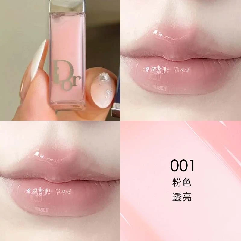 【菁菁专属】迪奥魅惑丰唇蜜 001 2ml