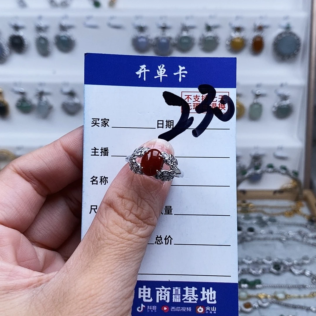 未镶嵌戒指翡翠戒指