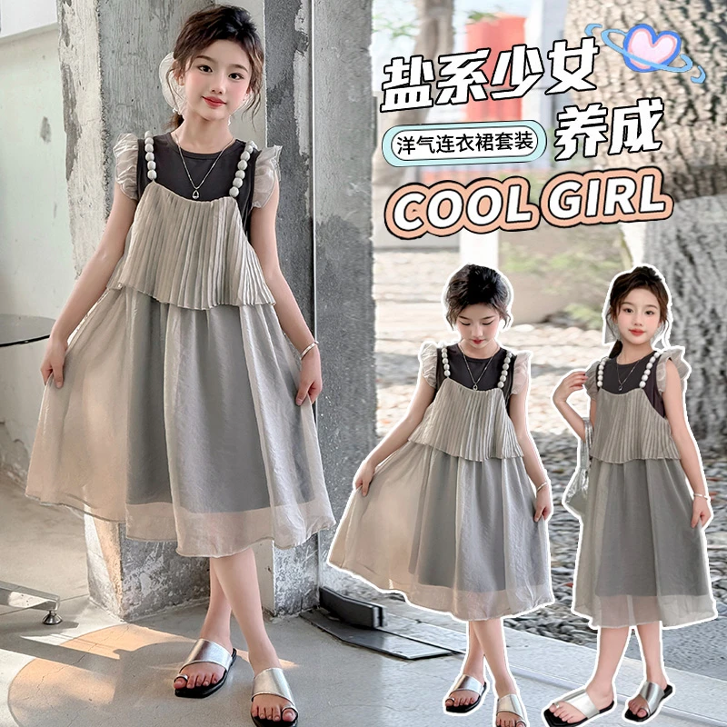 女童可爱连衣裙洋气时尚少女公主裙儿童夏装吊带网红童装盐系2025