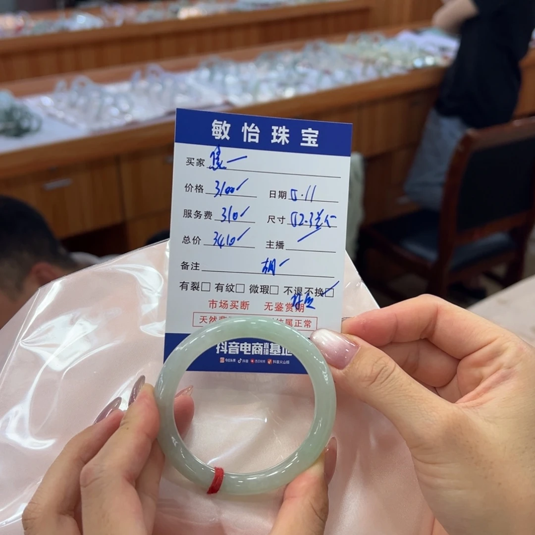 翡翠手镯未镶嵌焦*买断不退不换