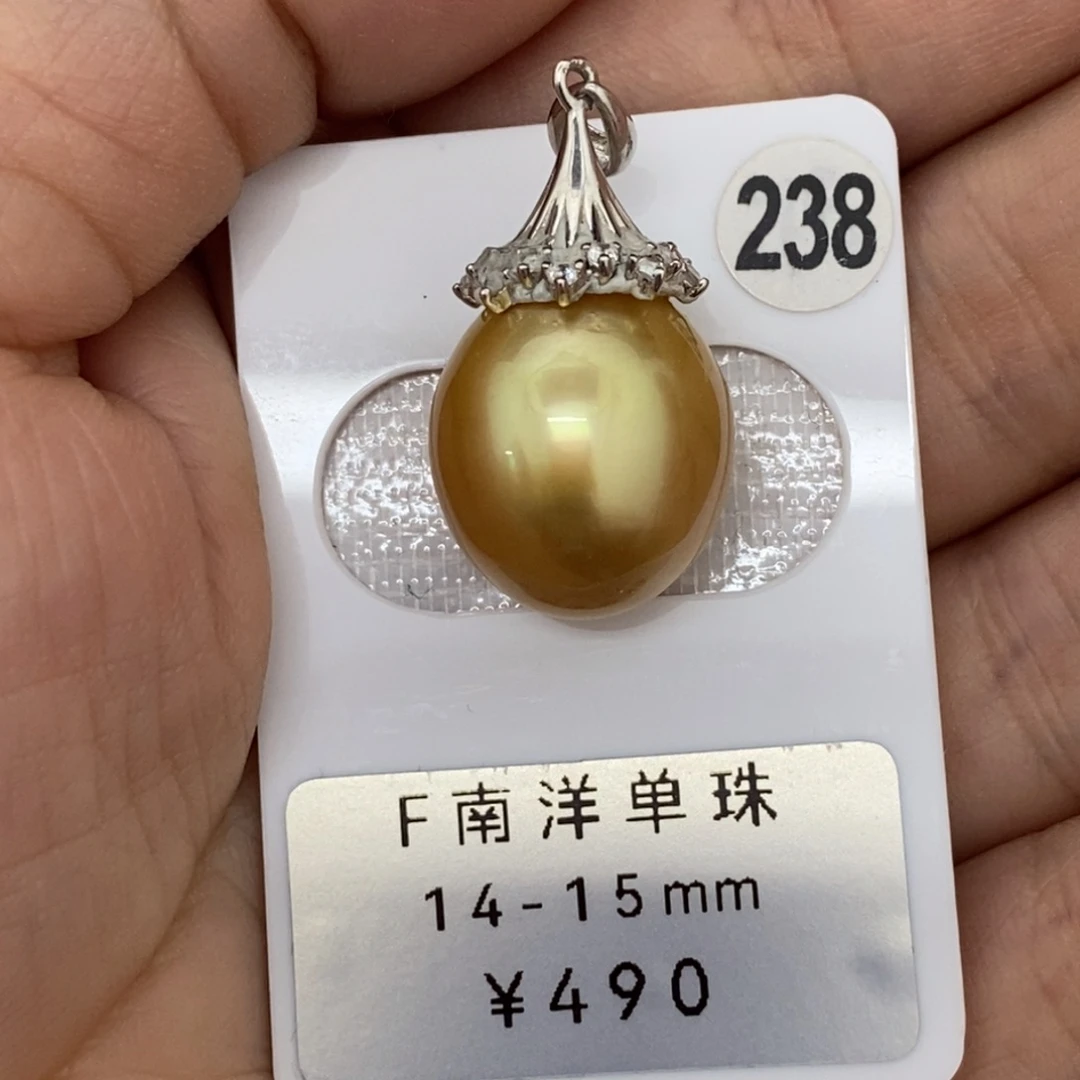定制海水珍珠未镶嵌裸珠南洋金珠 浓金