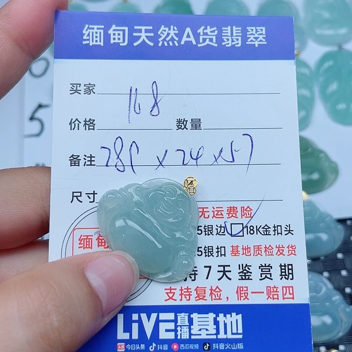 吊坠(不含链)18K金镶嵌翡翠缅甸a货翡翠