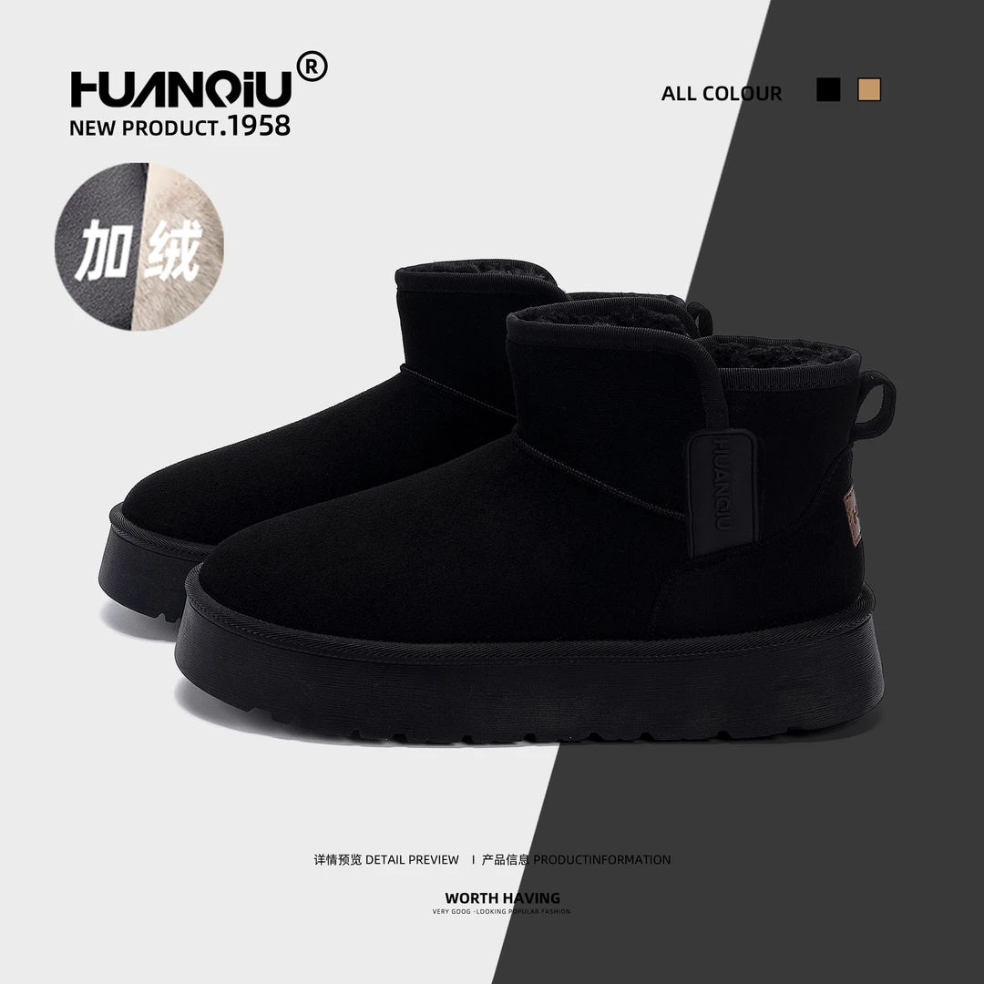 环球加绒防寒雪地靴男女款2025冬季新款通勤户外舒适保暖大棉鞋子