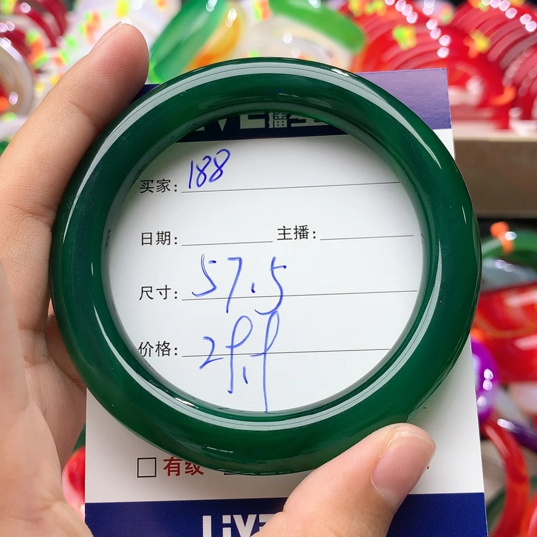 玛瑙/玉髓手镯未镶嵌188