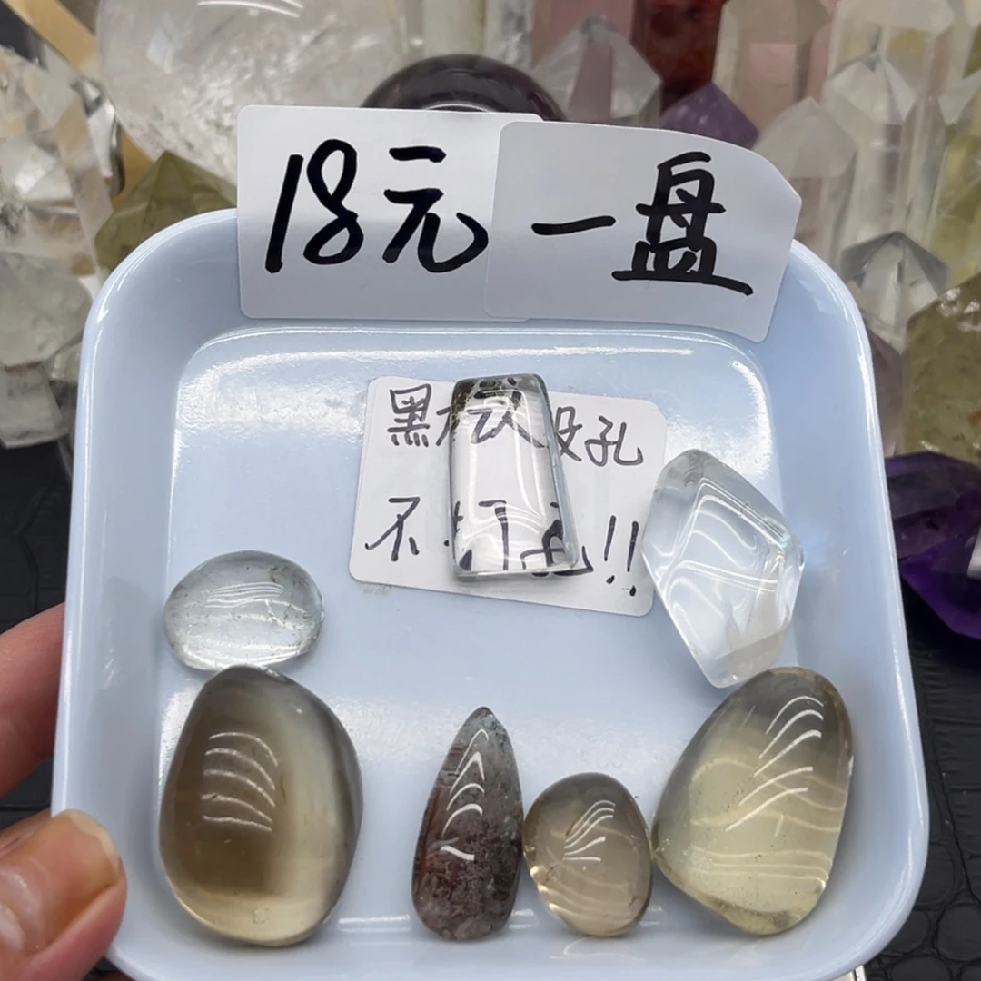 南***奇珠宝半成品水晶未镶嵌23