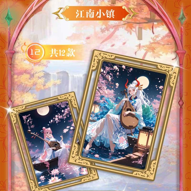 玄武漫周海贼王二次元动漫整盒拆卡直播潮玩创意卡片
