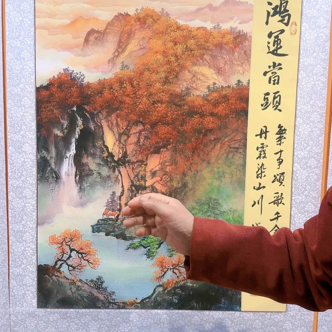 【闪购商品】国画书法作品欣赏，书法作品欣赏，