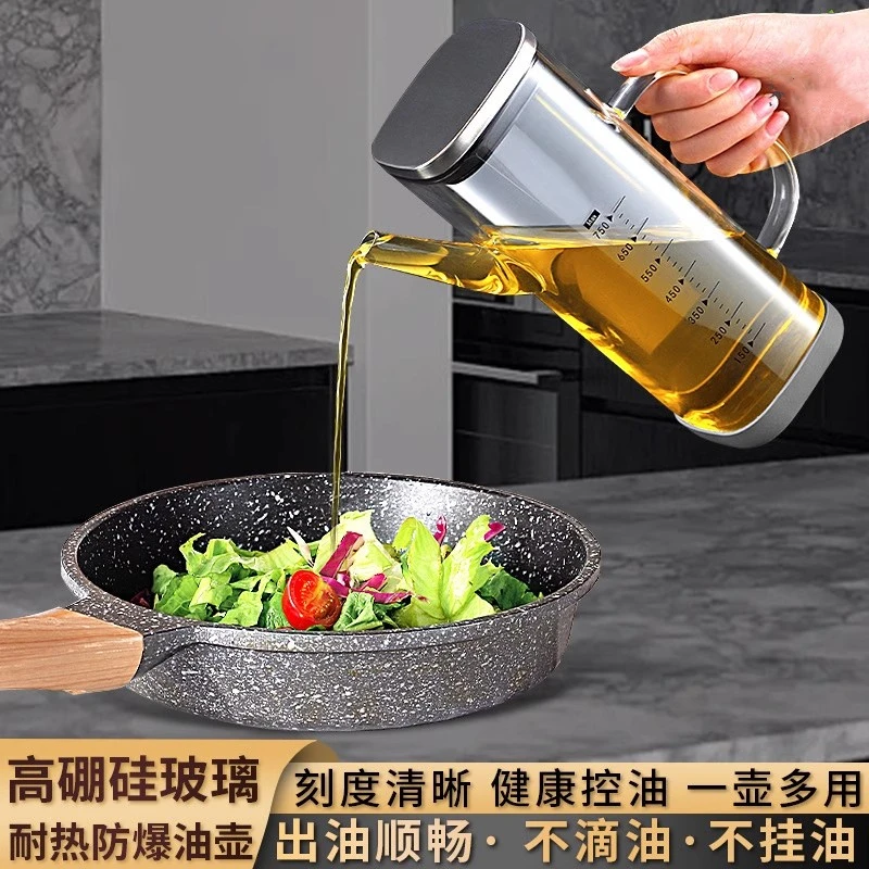 高硼硅玻璃油壶防漏油瓶厨房家用不挂油调料瓶酱油醋容器油壸